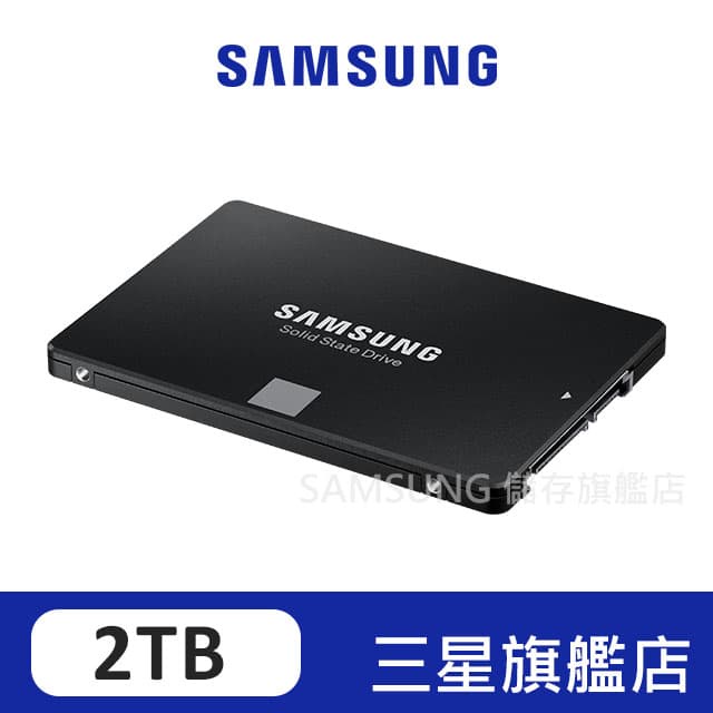 SAMSUNG三星870 EVO 2TB 2.5吋SATAIII 固態硬碟MZ-77E2T0BW | 蝦皮購物