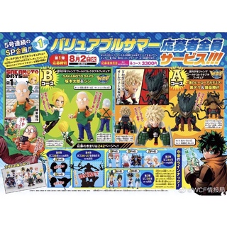 新品太陽の子Blu-ray他三浦春馬グッズ計7点セット 新品太陽の子Blu-ray他三浦春馬グッズ計7点セット