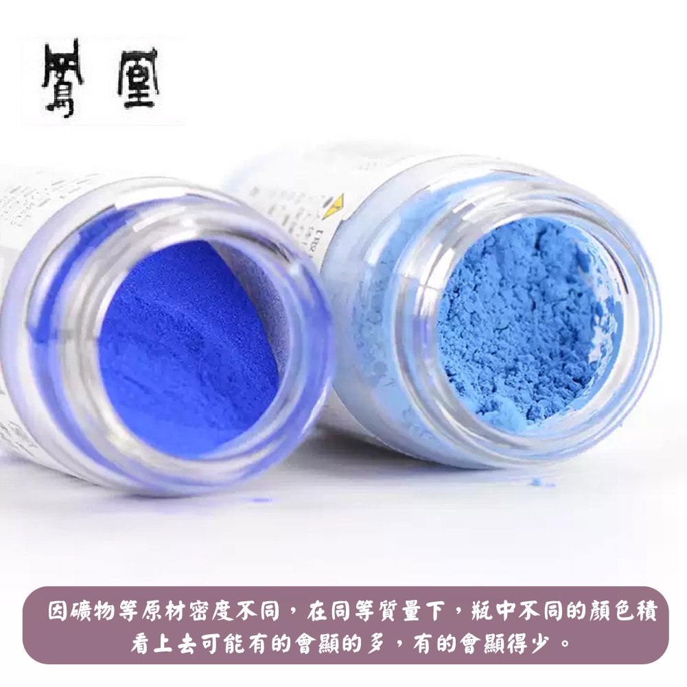 a.select】日本鳳凰巖繪具48色套組飛鳥礦物巖彩國畫顏料礦物顏料| 蝦皮購物