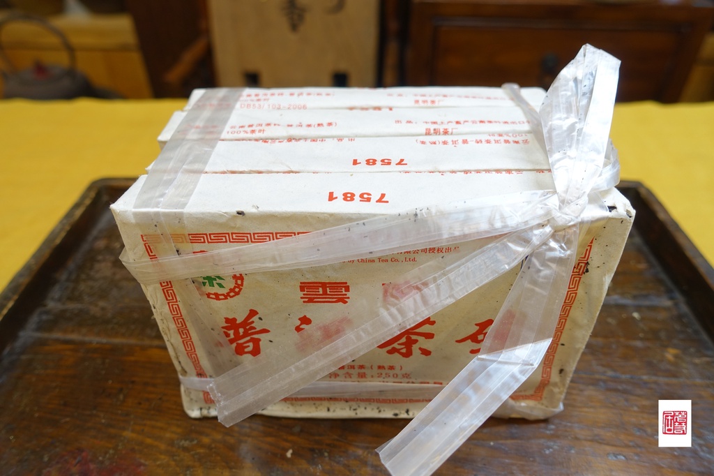 茗若居普洱茶} 2007年中茶牌【7581】雲南普洱昆明熟茶磚（淨含量:1磚
