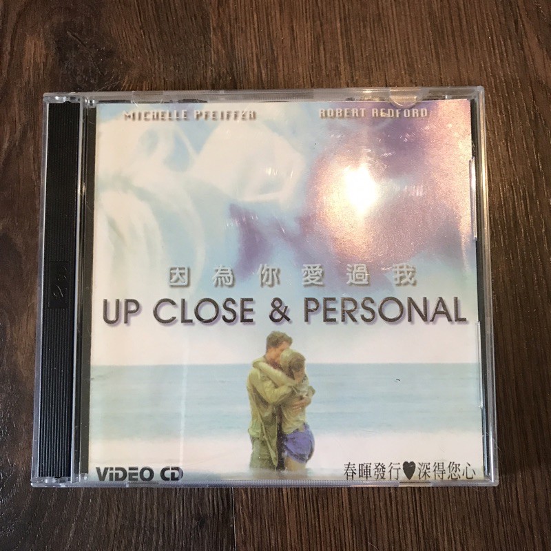 因為你愛過我 勞勃瑞福 蜜雪兒菲佛 Up Close & Personal DVD