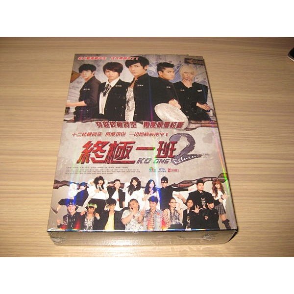 KO One～終極一班～ DVD-BOX Ⅰ&Ⅱ　飛輪海 Amazon.co.jp: KO One~終極一班~ DVD-BOXI : ジロー, ケルビン