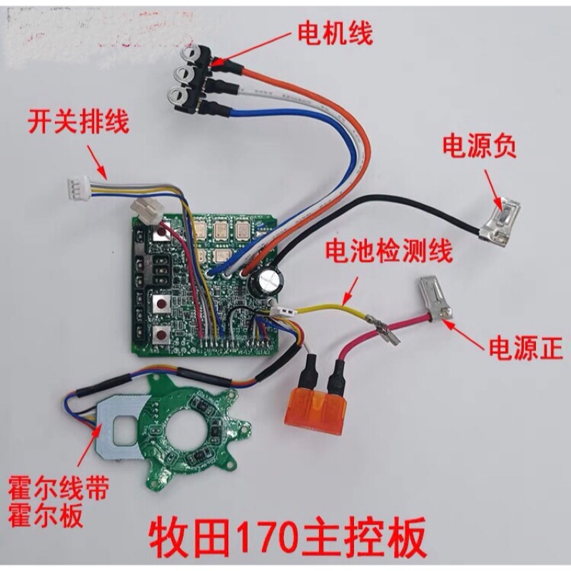 全新日本牧田154 170電動工具寬電壓12V18V20V 無刷電機驅動板控制板可