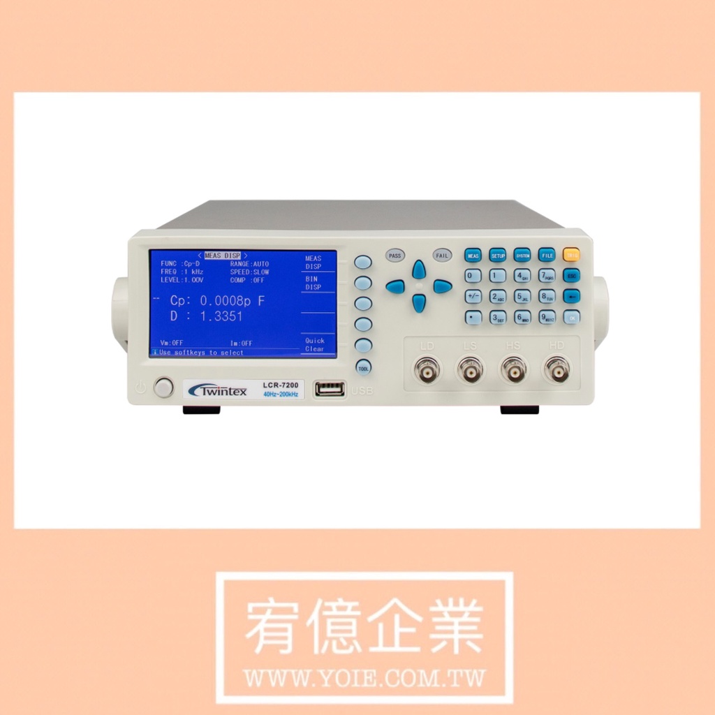 雙儀 LCR-7200 經濟型 LCR METER 宥億企業 | 蝦皮購物