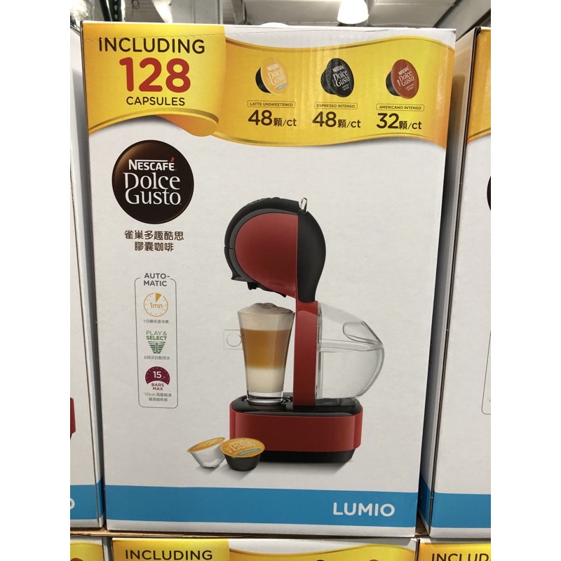 🛍好市多Costco代購 DOLCE GUSTO LUMIO COMBO雀巢義式膠囊咖啡機含128顆膠囊 蝦皮購物
