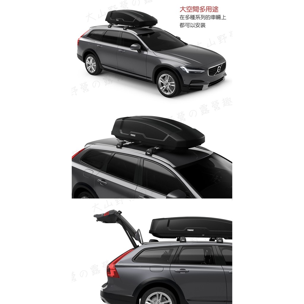 下殺65折】THULE 都樂6355 Force XT ALPINE 420L 車頂箱行李箱旅行箱