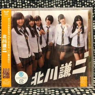 NMB48 シングル 劇場盤 【新品未開封】 NMB48劇場「撮って出し生写真」2025年8月2日『「さらば純情