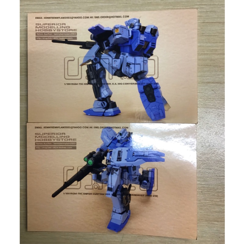 【快樂堂】現貨 GKB-144 SMS210 1/100 RGM-79C 附水貼 | 蝦皮購物