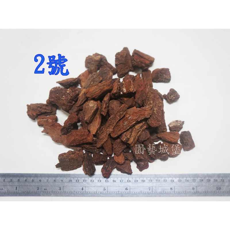 【園藝城堡】進口樹皮 #2號 樹皮 松樹皮 大粒 原包裝 植物栽培介質 造景鋪設 防止雜草生長 松樹皮 原包裝 | 蝦皮購物