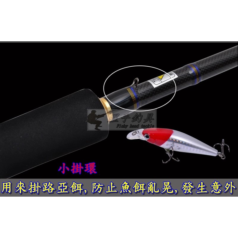 腥手釣具】(8~13尺)FIGHTER戰將專業級海鱸竿全富士配件| 蝦皮購物