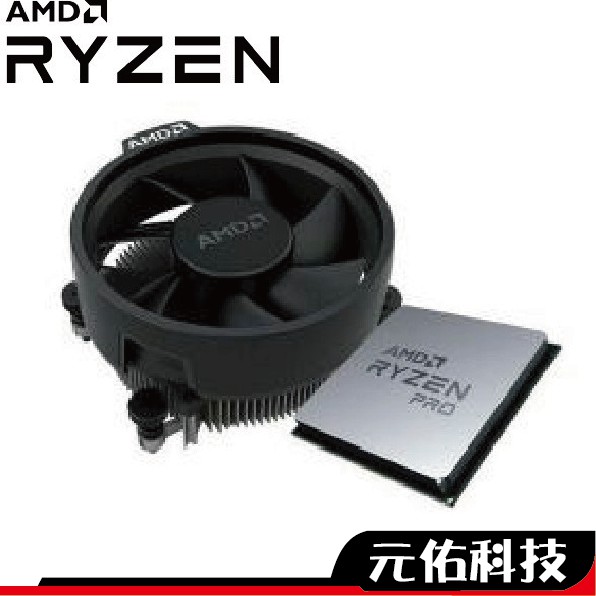 AMD R5 5600X 6核12緒AM4 無內顯CPU 工業包三年保固| 蝦皮購物