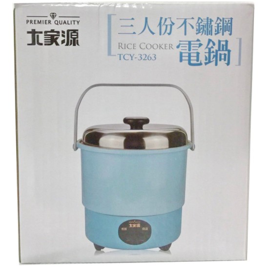 鉄鍋 大家源】 三人份304不鏽鋼電鍋TCY-3263 公司貨另售蒸籠蒸架【蘑菇蘑菇