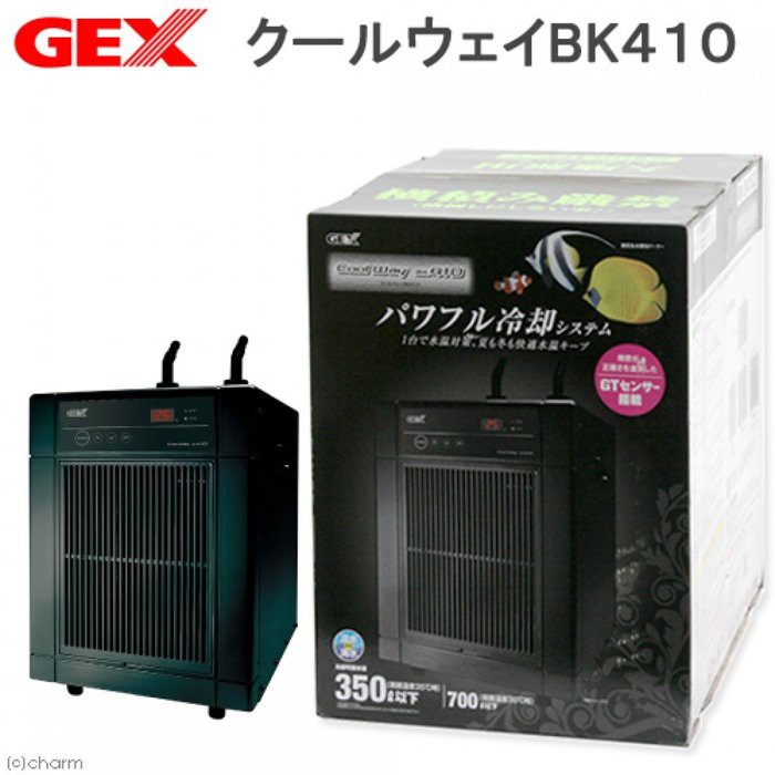 GEX Cool Way BK410 ジェックス クールウェイ - 愛知県のその他