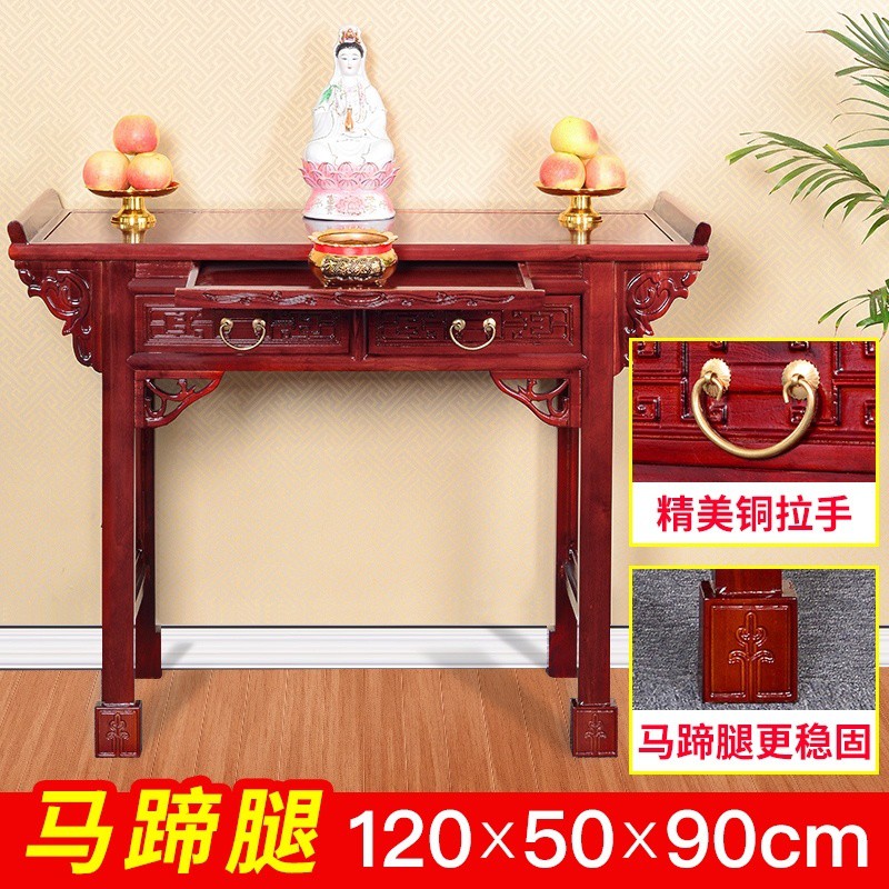免運含稅 拜神桌 供桌 簡約桌神桌 燭臺 祖先神壇桌子 貢桌 財神爺供奉香火桌 觀音神明桌 佛龕 佛台 供奉桌 神明桌 | 蝦皮購物