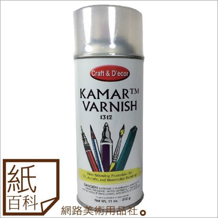 【紙百科】KRYLON KAMAR VARNISH 1312透明保護噴膠,容量312g,油畫壓克力專用/具防水性/透明 蝦皮購物