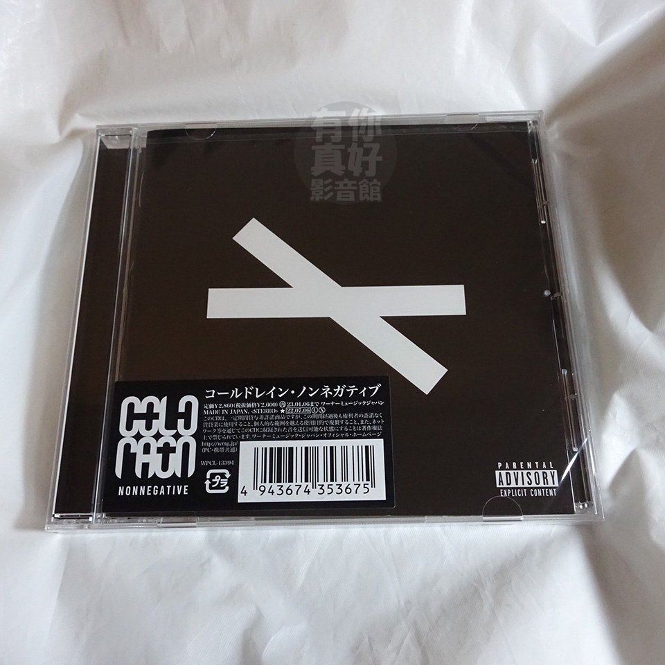 (代購) 全新日本進口《Nonnegative》CD (通常盤) [日版] coldrain 音樂專輯