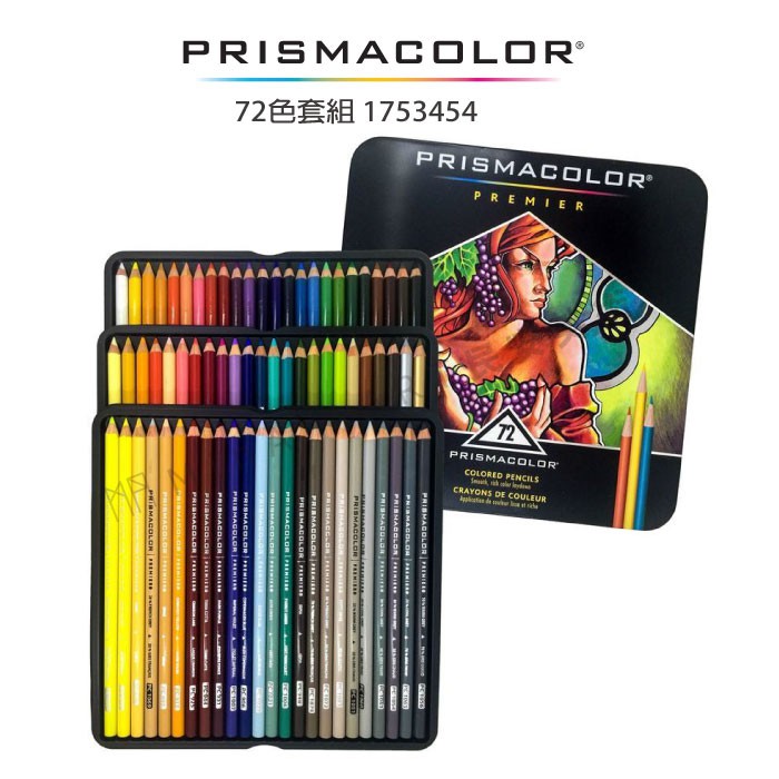 民安美術美國Prismacolor Premier 三福霹靂馬色鉛筆油性套組36色48色