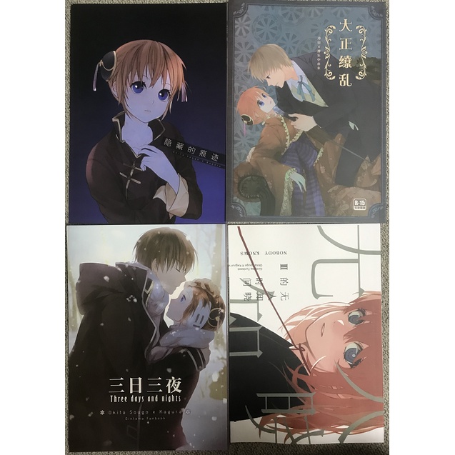 完美包裝明日之歌+即將發生loli武士沖神全套大正繚亂誤食的果實三日三
