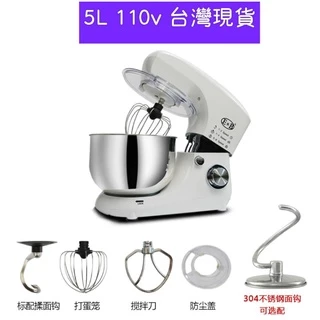 ●台灣出貨，免運費 ●通過BSMI認證R74887  烘焙王第三代 廚師機  EB-1702機攪拌機 和麵機