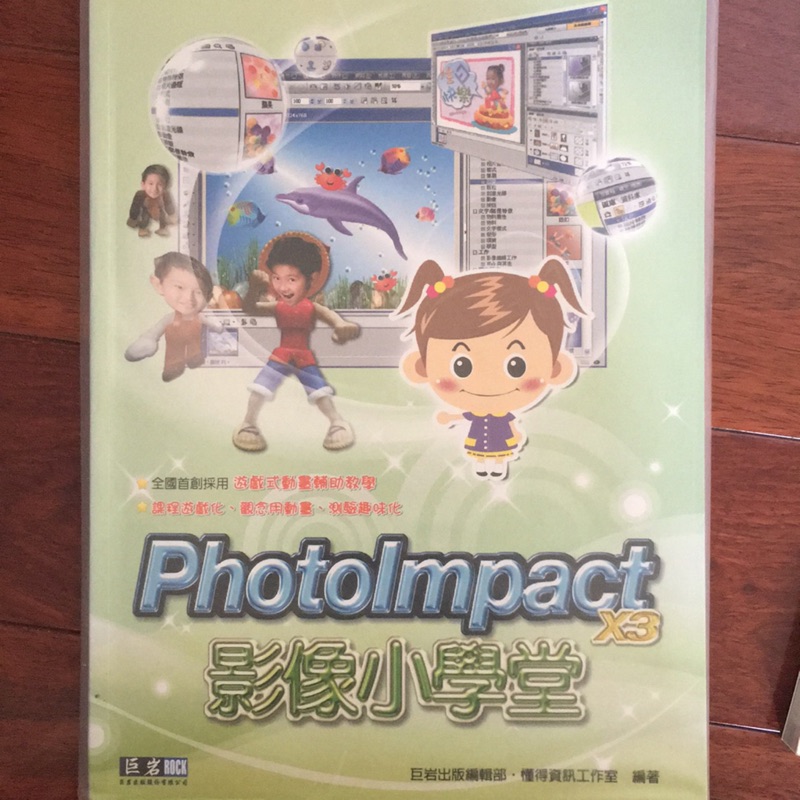 PhotoImpact｜優惠推薦 - 蝦皮購物 - 2026年8月