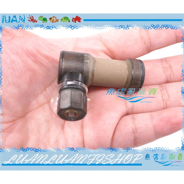 【魚店亂亂賣】雅柏UP超級霧化器細化器(L型棕色)強力擴散溶解二氧化碳CO2 提高溶解率RWP-013L | 蝦皮購物