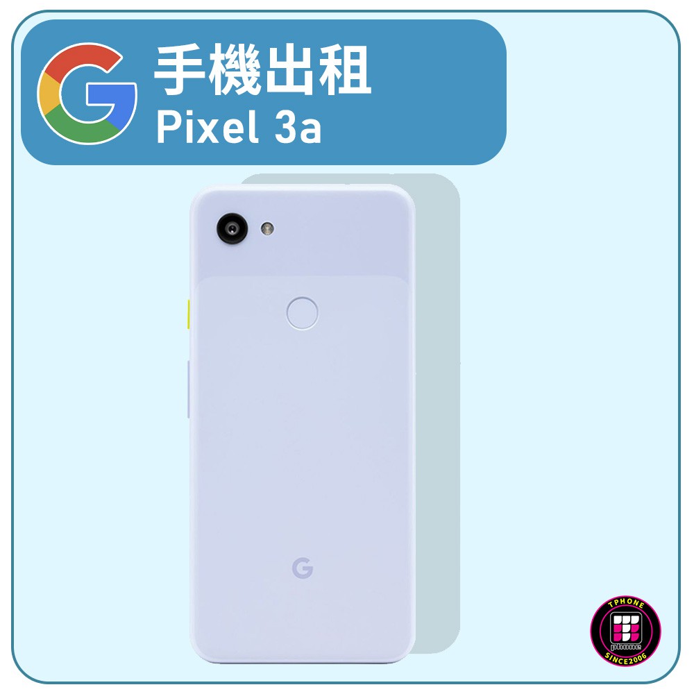 Google Pixel 3a｜優惠推薦- 蝦皮購物- 2023年12月