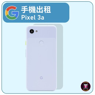 google pixel 3a - Android空機優惠推薦- 手機平板與周邊2023年8月 