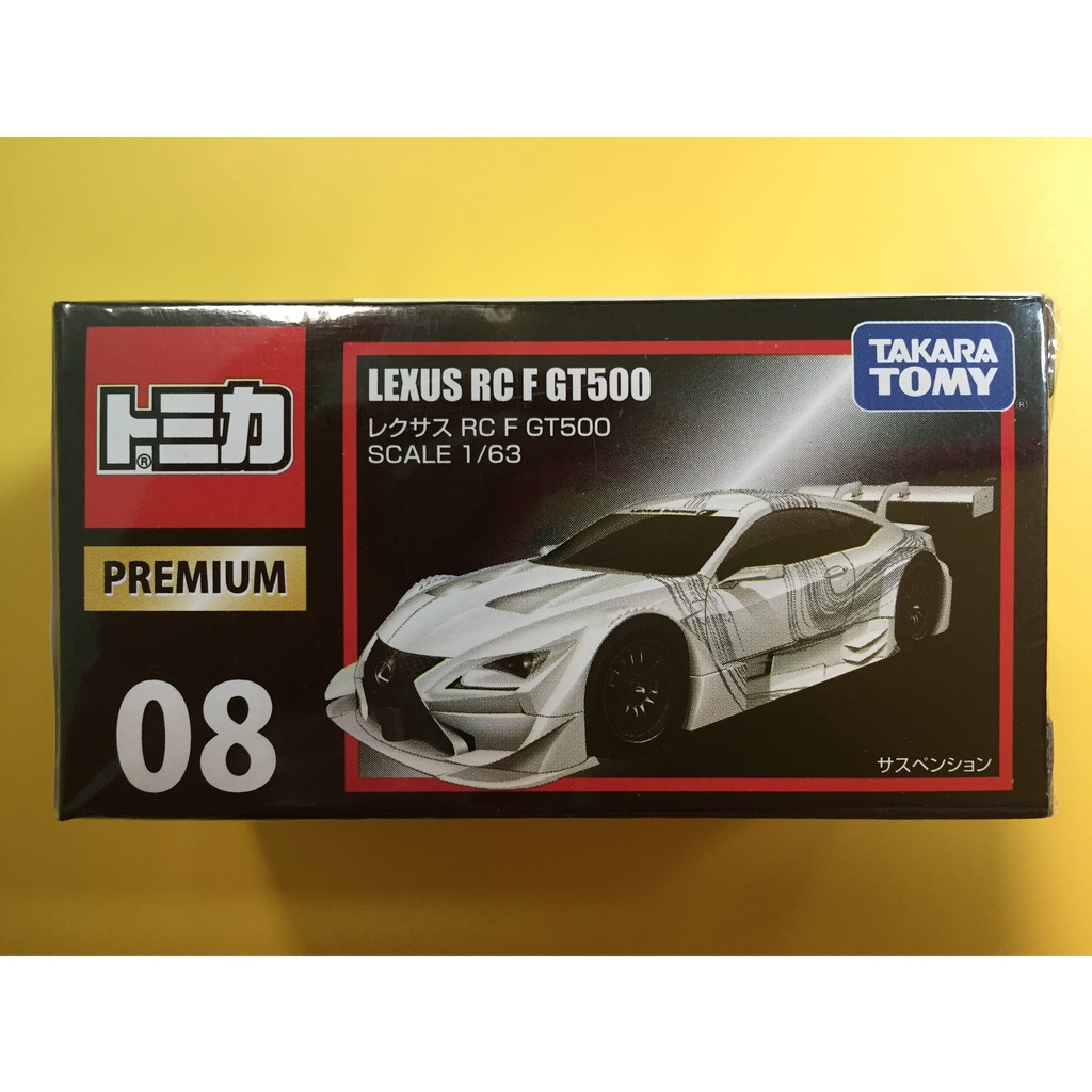 tomica premium -08 Lexus | 蝦皮購物