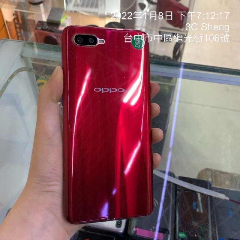 OPPO 手機｜優惠推薦- 蝦皮購物- 2023年11月