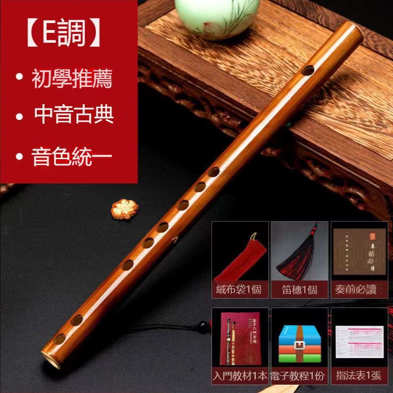 台灣出貨 笛子 竹笛 笛 禮物 長笛 學生入門竹笛 橫笛 樂器 迷你短笛 無膜孔橫笛 | 蝦皮購物
