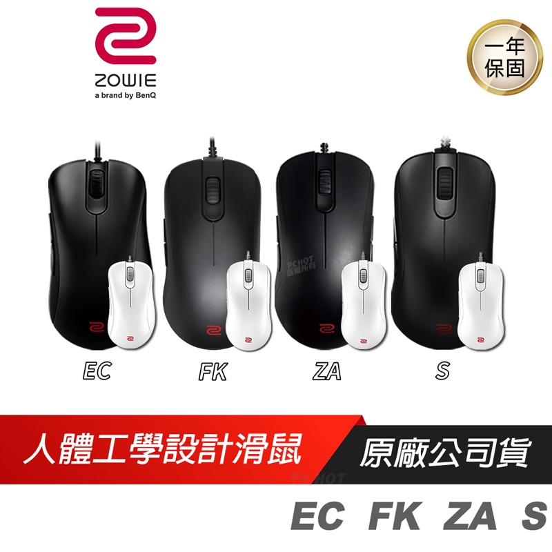 PC/タブレット PC周辺機器 za13 - 優惠推薦- 2023年5月| 蝦皮購物台灣
