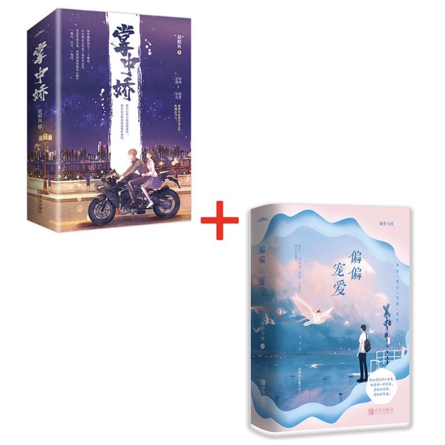 南柯奇谭1 醉倚栏杆- 图书- 豆瓣