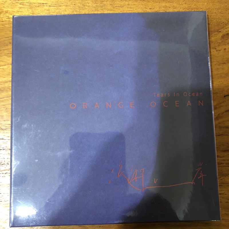 橘子海乐队Orange Ocean 浪潮上岸12寸黑胶LP-