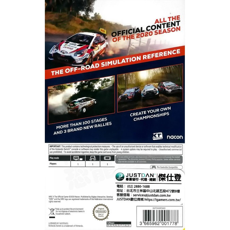 【全新未拆】任天堂 SWITCH NS 世界拉力錦標賽9 世界越野冠軍賽9 WRC9 WRC 9 中文版【台中恐龍電玩】 | 蝦皮購物