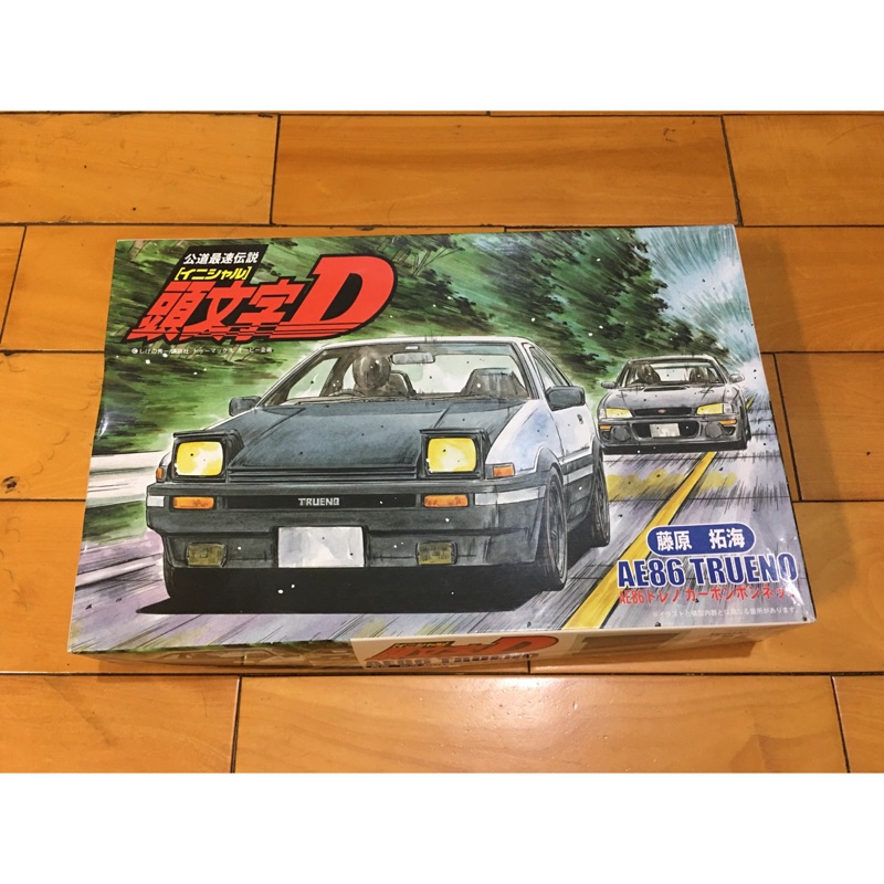 FUJIMI 富士美模型 頭文字D AE86 藤原拓海 碳纖維引擎改裝版 1/24。