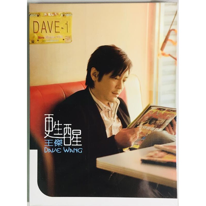 Taiwan Dave Wang Chieh 王傑EEG CD/甦醒/全新未拆封/英皇娛樂/野蠻