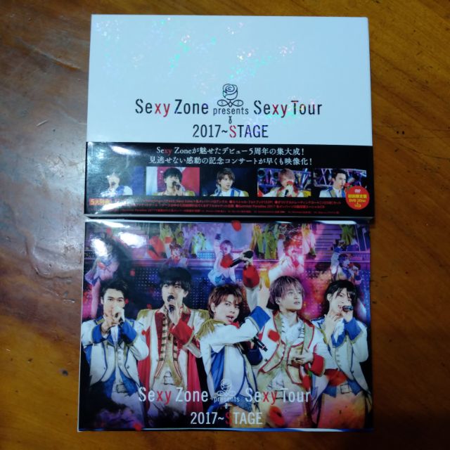 出清】Sexy Zone presents Sexy Tour 2017 ～ STAGE 傑尼斯演唱會DVD