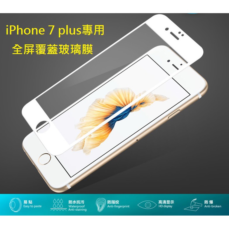 iphone7+iphone+7+系列+apple空機- 優惠推薦- 2023年11月| 蝦皮購物台灣