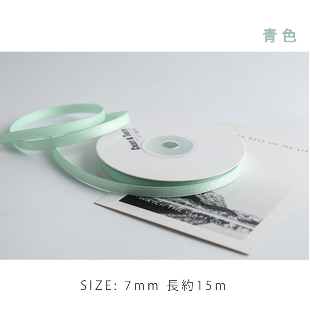 江島家 現貨 ️ 韓國進口莫蘭迪色質感細絲帶7mm 15M｜烘焙包裝 禮品包裝 緞帶 diy 絲帶 緞帶 | 蝦皮購物