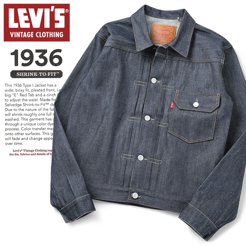 TSU 日本代購LEVI'S LVC 70506-0024 1936 TYPE I 牛仔外套復刻| 蝦皮購物
