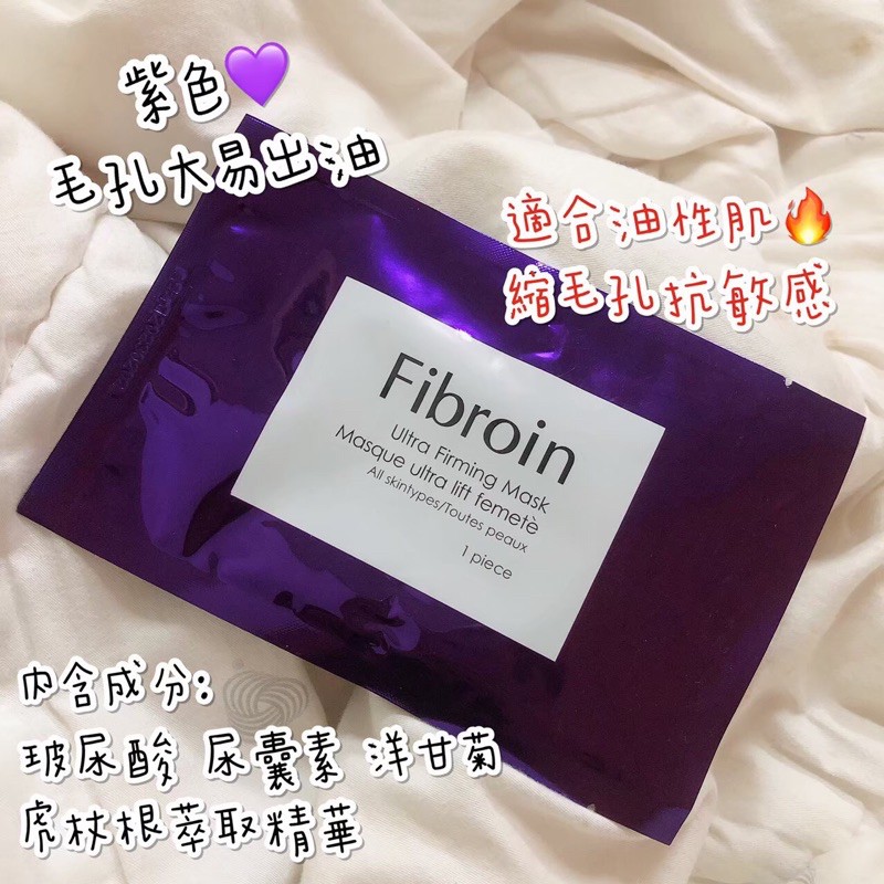 🔥泰國Finoin面膜🔥小F面膜 💖 | 蝦皮購物