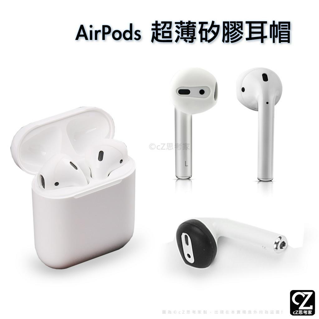 Cocospace airpods online