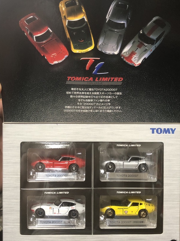 Tomica 多美TL 4 models Toyota 2000gt 絕版藍標膠胎非風火輪京