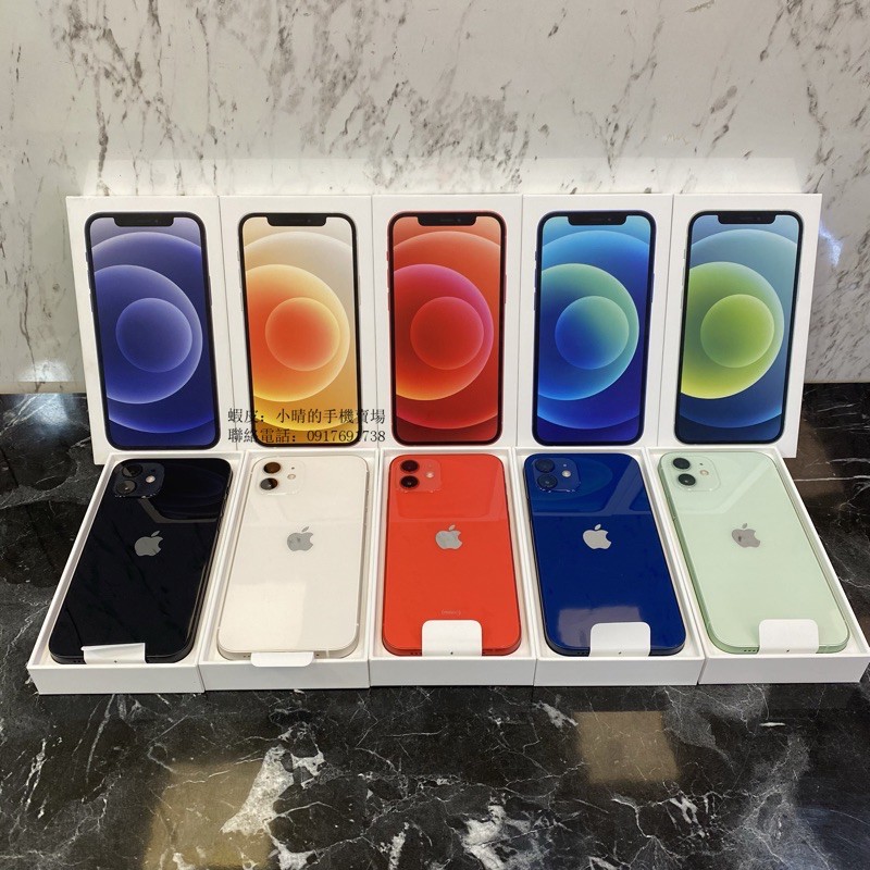 🔸二手🔸福利🔸iPhone 12 64g/128g 藍/綠/紅/白/黑/紫64 128 二手12