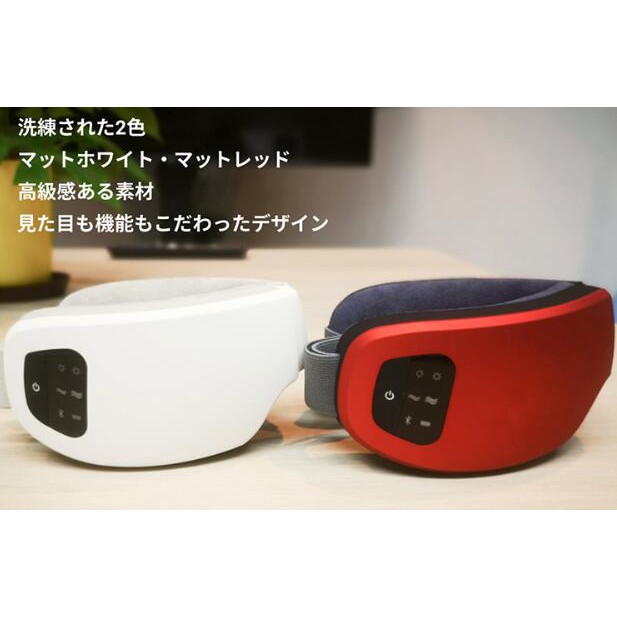日本直送-NIPLUX EYE RELAX 熱眼罩眼熱罩美學護理 眼部放鬆 NP-ER20