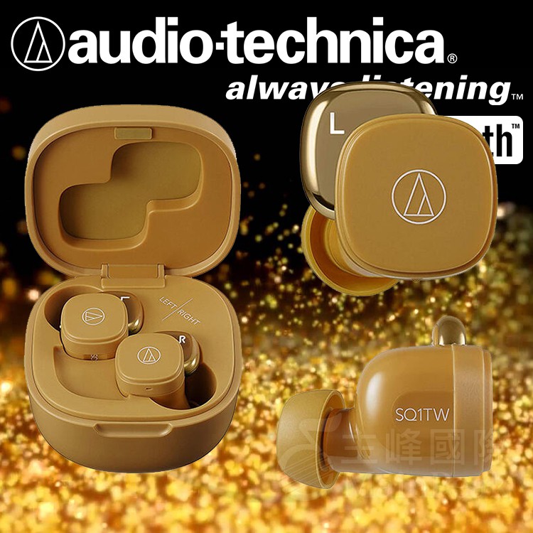 【公司貨附發票】 鐵三角 ATH-SQ1TW SQ1TW 真無線耳機 藍牙耳機 無線耳機 耳道式耳機 耳機 可單耳 黃色 | 蝦皮購物