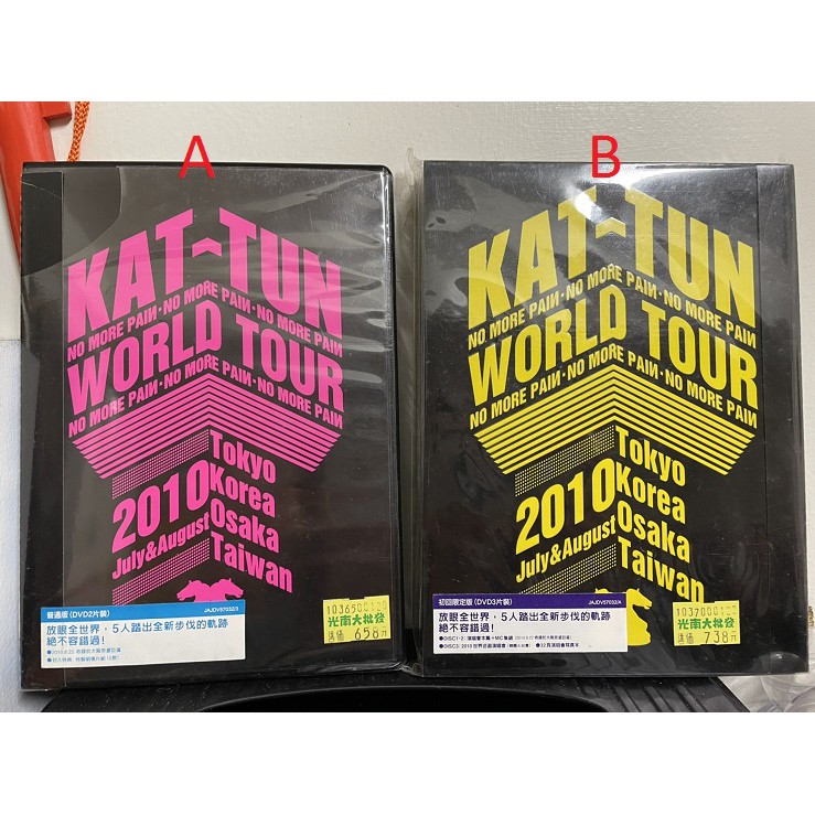 KAT-TUN LIVE TOUR 2012 CHAIN TOKYO DOME - ミュージック