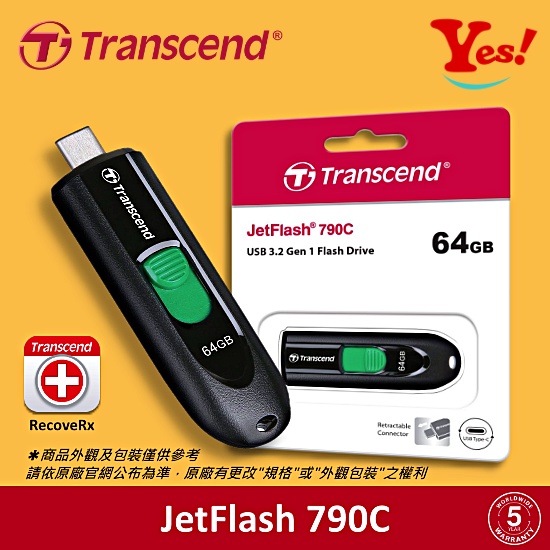 【Yes！公司貨】創見 Transcend JetFlash 790C 64GB 128GB Type-C USB隨身碟 | 蝦皮購物