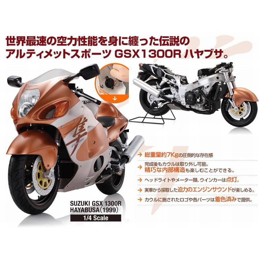 八田元氣小棧: 日版收藏品DeAgostini週刊1/4 SUZUKI GSX1300R 隼全新未組裝。 | 蝦皮購物