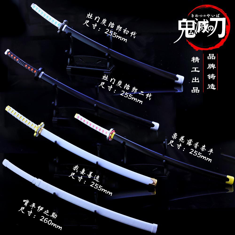 鬼滅の刃-栗花落香奈乎 武具　刀装具　日本刀　模造刀 居合刀 日輪刀 Amazon.co.jp: Thaknocky 鬼滅の刃 栗花落カナヲ 刀 日輪刀 鬼殺隊